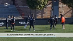 Спорт - Обедна емисия - 04.01.2015