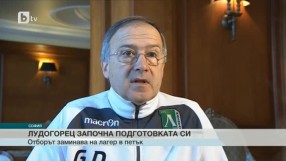 Спорт - Късна емисия - 06.01.2015 година