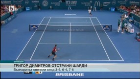 Спорт - Обедна емисия - 07.01.2015 година