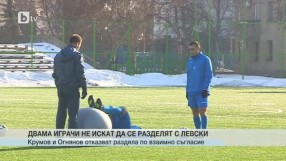 Спорт - Късна емисия - 07.01.2015 година