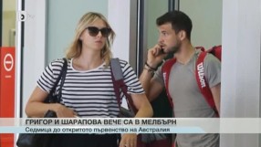 Спорт - Обедна емисия - 12.01.2015 година