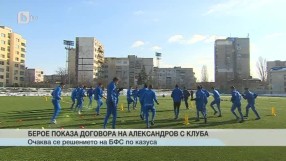 Спорт - Централна емисия - 13.01.2015