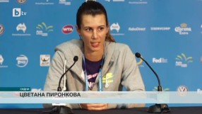 Спорт - Централна емисия - 14.01.2015