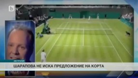 Спорт - Късна емисия - 15.01.2015