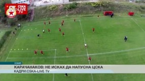 Спорт - Обедна емисия - 17.01.2015