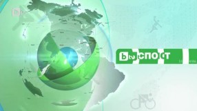 Спорт - Централна емисия - 17.01.2015 г.