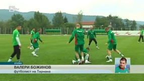 Спорт - Обедна емисия - 20.01.2015