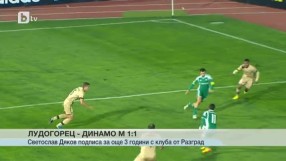 Спорт - Късна емисия - 20.01.2015