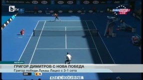 Спорт - Централна емисия - 21.01.2015