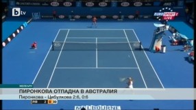 Спорт - Обедна емисия - 22.01.2015