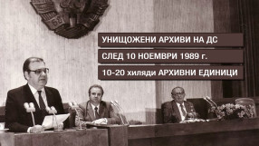 Досиетата в ДС на видните спортисти са прочистени