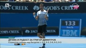 Спорт - Централна емисия - 23.01.2015