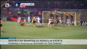 Спорт - Обедна емисия - 24.01.2015