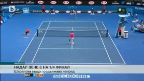 Спорт - Обедна емисия - 25.01.2015