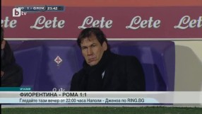 Спорт - Централна емисия - 26.01.2015