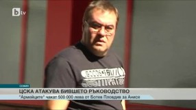 Спорт - Централна емисия - 27.01.2015