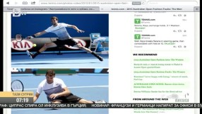 Григор се изложил с екипа си за турнура в Австралия