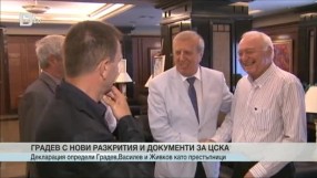 Спорт - Централна емисия - 29.01.2015