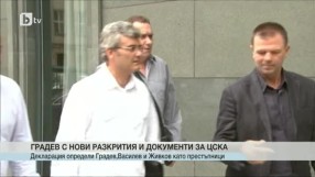 Спорт - Късна емисия - 29.01.2015