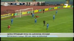 Спорт - Обедна емисия - 30.01.2015