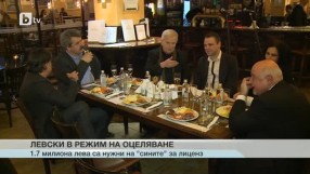 Спорт - Централна емисия - 30.01.2015