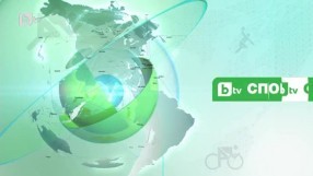 Спорт - Централна емисия - 31.01.2015 г.