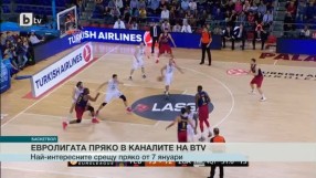 Спорт - Централна емисия - 01.01.2016