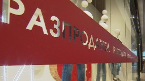 Намаления след празниците: Колко по-евтино е сега