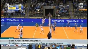 Спорт - Късна емисия - 06.01.2016