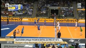 България срещу Русия в битка за Рио
