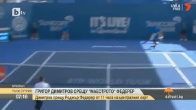 Най-интересното от спорта