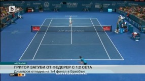 Спорт - Късна емисия - 08.01.2016