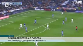 Спорт - Обедна емисия - 10.01.2016