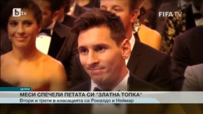 Спорт - Обедна емисия - 12.01.2016