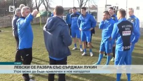 Спорт - Централна емисия - 12.01.2016