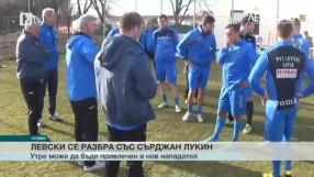 Спорт - Късна емисия - 12.01.2016