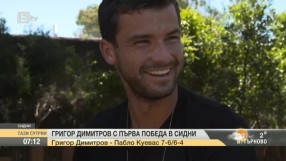 Григор Димитров с първа победа в Сидни