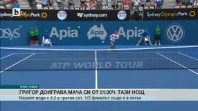 Спорт - Централна емисия - 14.01.2016