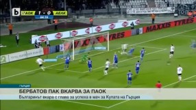 Спорт - Късна емисия - 14.01.2016