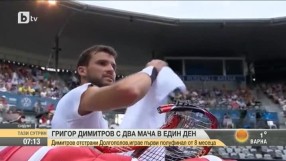 Григор Димитров на полуфинал в Австралия