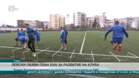 Спорт - Централна емисия - 15.01.2016