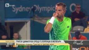 Най-интересното от спорта 18.01.2016