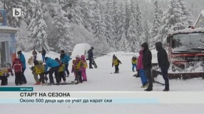 Тази вечер пускат писта 