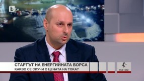 Изп. дирeктор на енергийната борса: Нормално е в първите дни да има боязливост