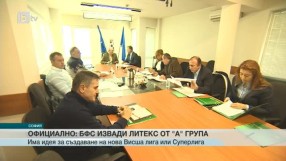 Спорт - Късна емисия - 20.01.2016