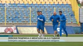 Спорт - Късна емисия - 21.01.2016