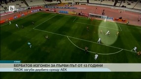 Спорт - Обедна емисия - 25.01.2016