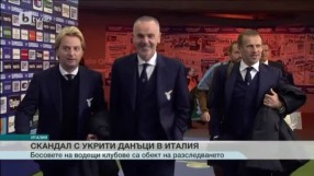 Спорт - Централна емисия - 26.01.2016