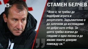 Спорт - Късна емисия с Валери Генов - 03.01.2017