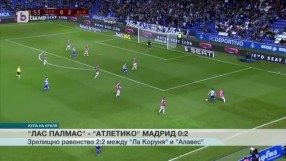 Спорт - Обедна емисия с Валери Генов - 04.01.2017